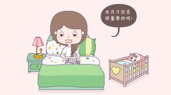 坐月子到底是多少天合适呢？