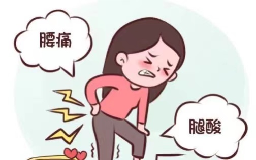 浅谈“月子病”