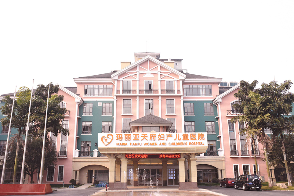 成都天府玛丽亚