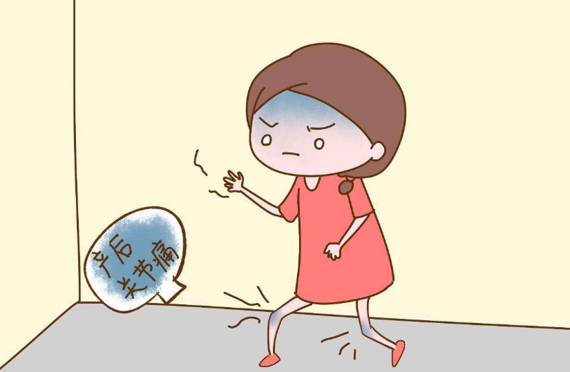 产后关节痛如何预防及恢复？