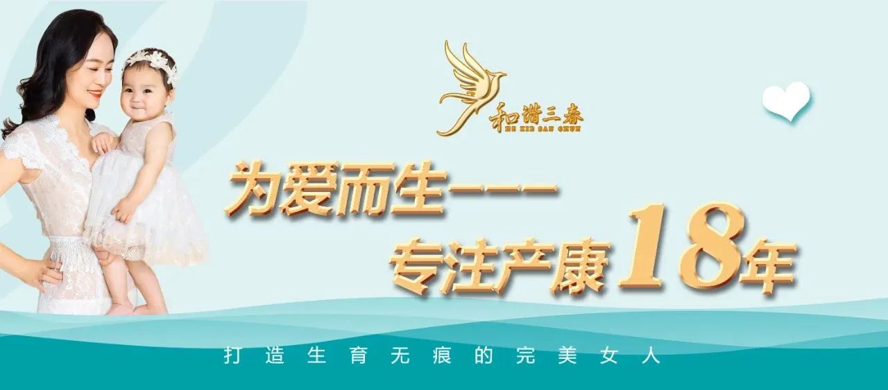 产后第1天做好这几件事，恢复快一倍！