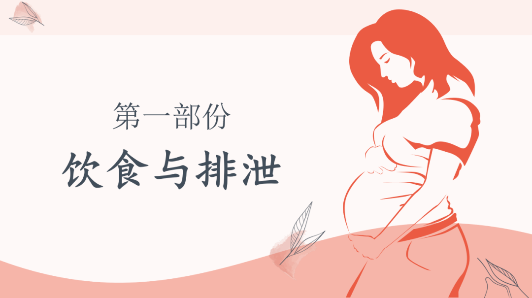 关于产后护理的小常识